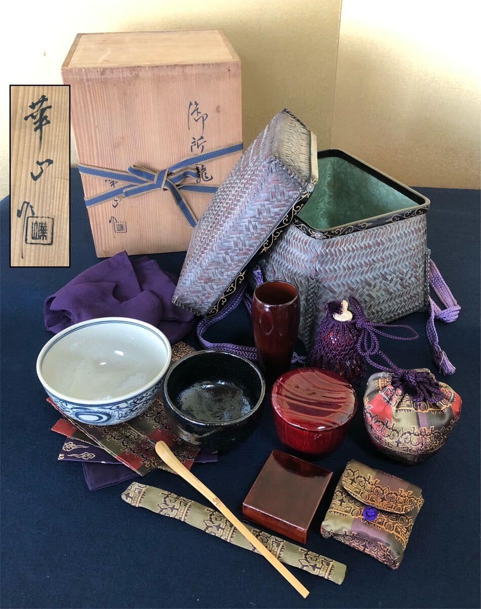 茶道具　(篭師)華山作　御所籠一式 Amazon.co.jp: 茶道具蒔絵付御所籠【華山作】お茶道具古帛紗仕覆